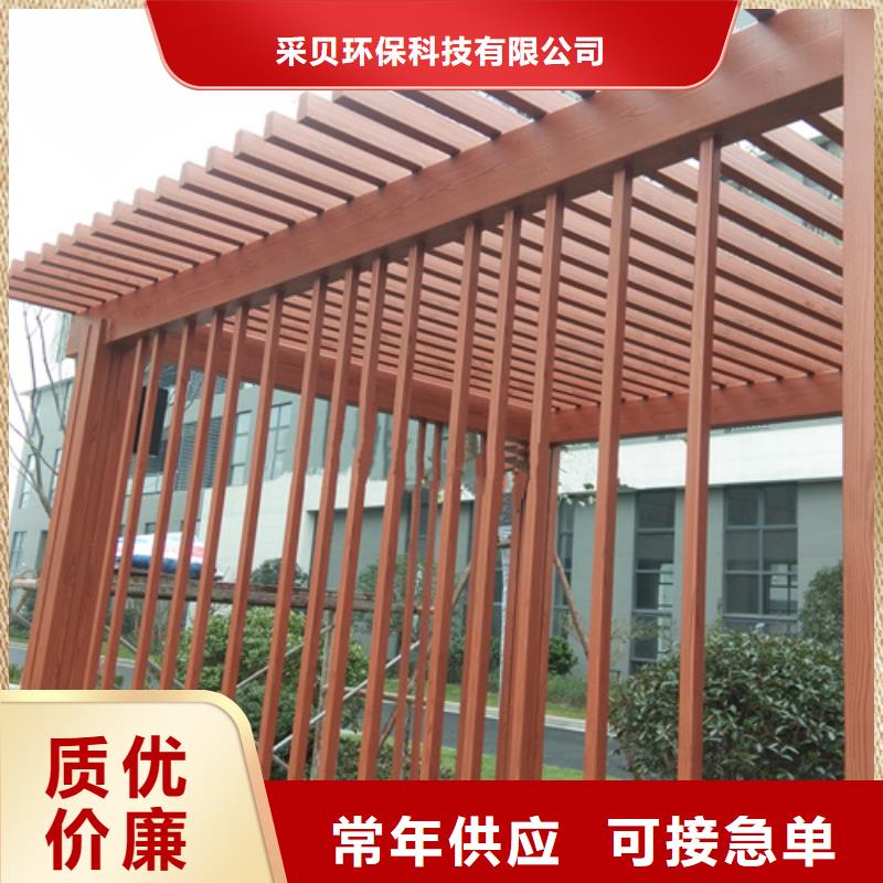 生态木纹漆批发厂家#铁艺花架#仿古建筑#凉亭廊架