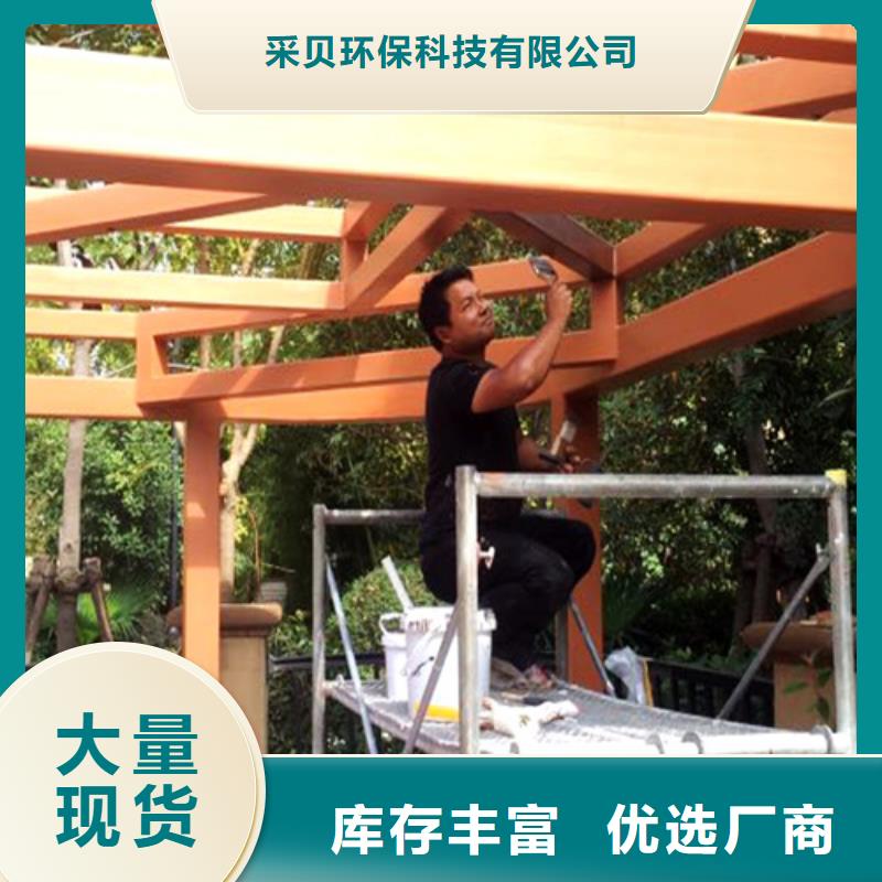 廊架护栏木纹漆，钢结构仿木纹漆，仿古木纹漆施工厂家