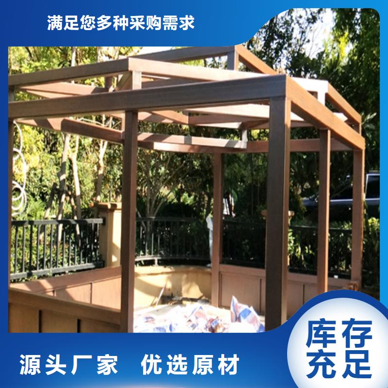 木纹漆批发厂家#廊架长廊#凉亭花架#栈道护栏