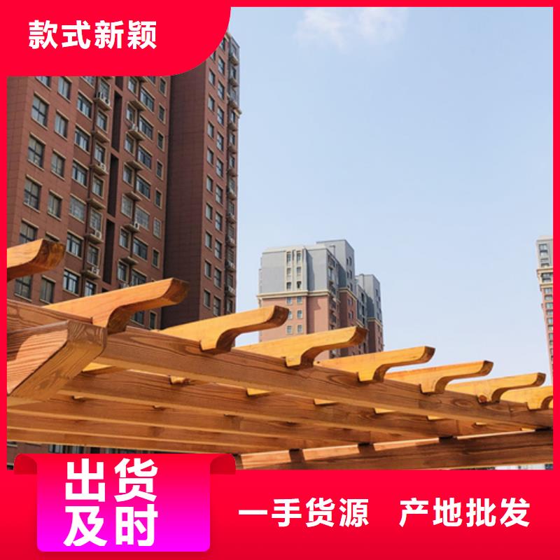 生态木纹漆包工包料#廊架长廊#凉亭花架#栈道护栏