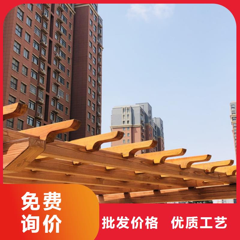 仿木纹效果涂料批发厂家#廊架长廊#凉亭花架#栈道护栏