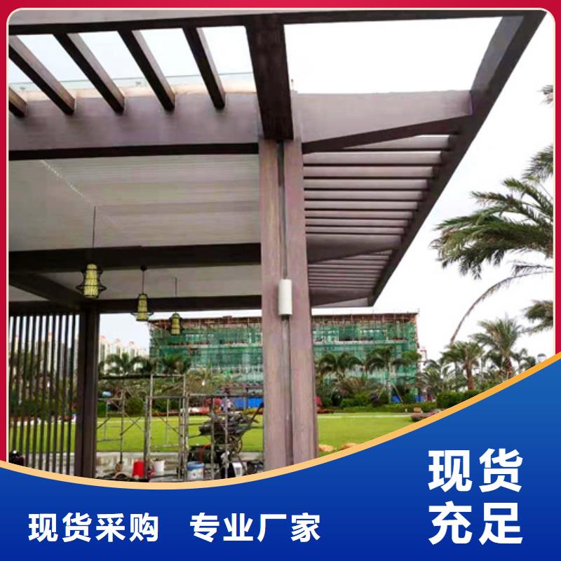 水性环保木纹漆，凉亭花架木纹漆，仿木纹漆批发厂家