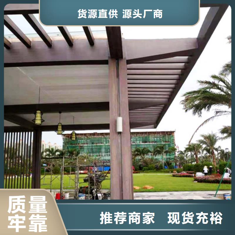 方钢圆管木纹漆包工包料