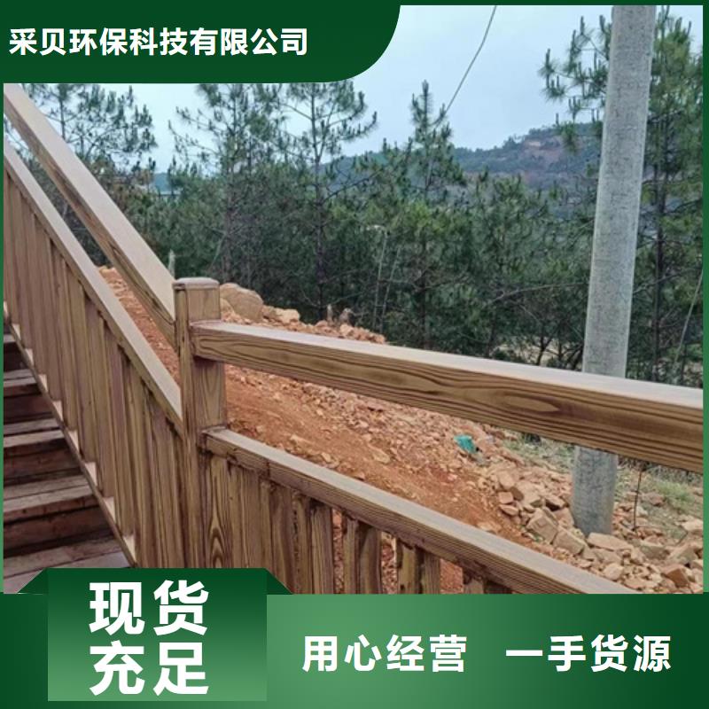 海南澄迈县生态木纹漆全包施工价格#方钢圆管#长廊护栏#园林建筑