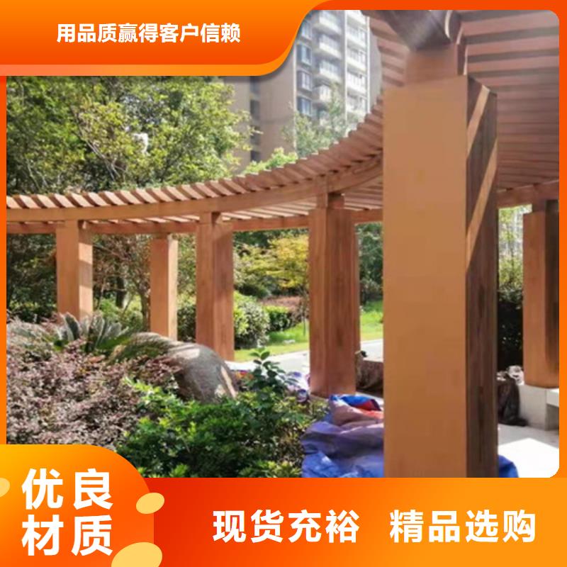 仿古木纹漆施工厂家#廊架长廊#凉亭花架#栈道护栏