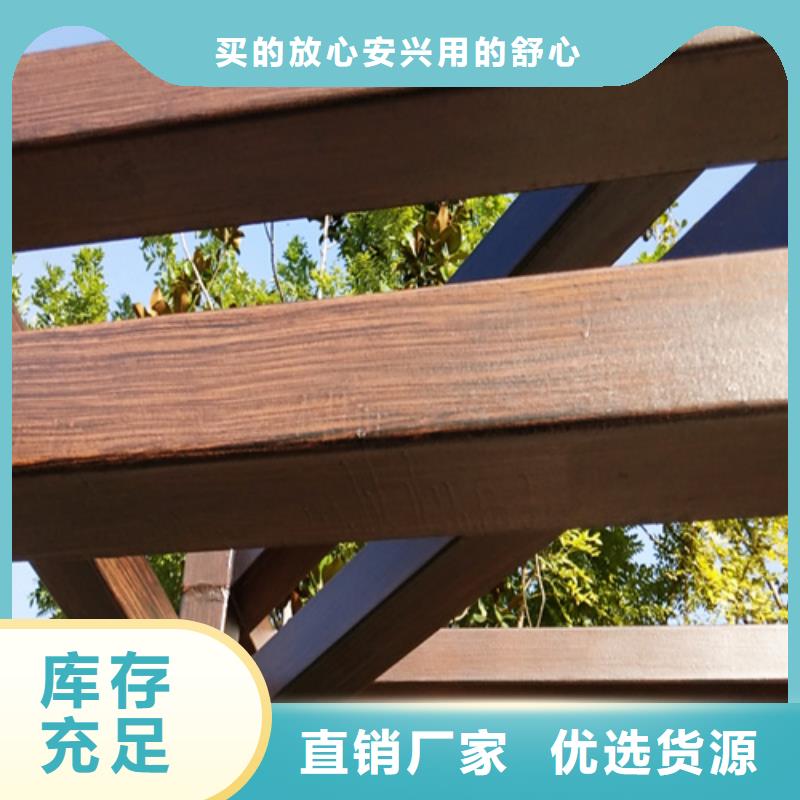 廊架长廊木纹漆，钢结构金属面木纹漆，仿木纹漆厂家电话