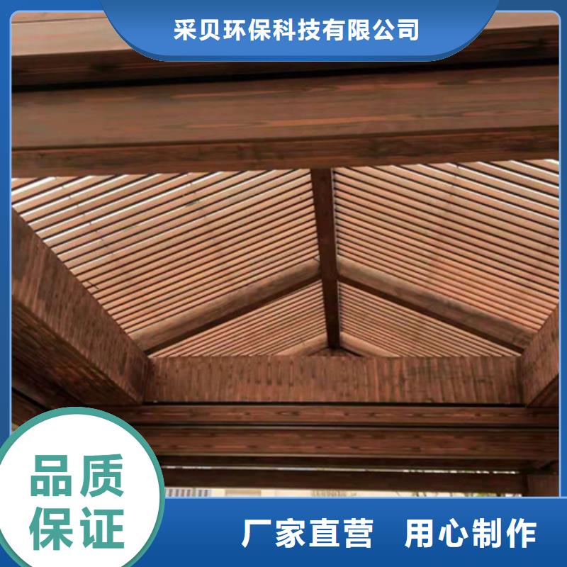 水性环保木纹漆，凉亭花架木纹漆，仿木纹漆批发厂家