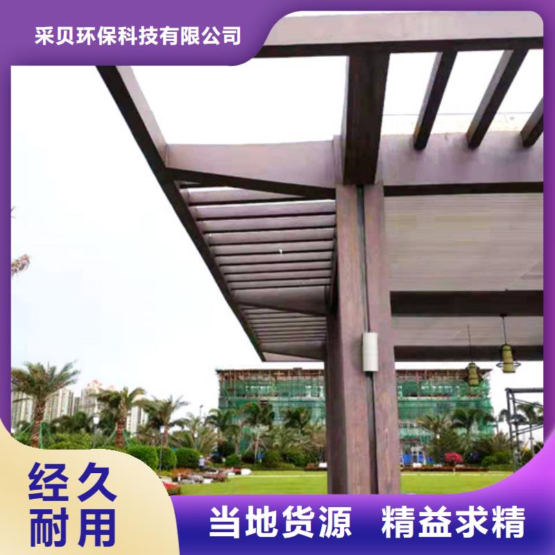 园林建筑木纹漆，内外墙木纹漆，艺术涂料施工价格