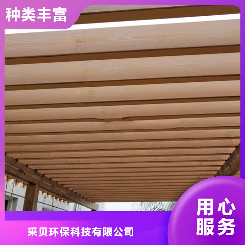 生态复古木纹漆，方钢圆管木纹漆，艺术涂料包工包料