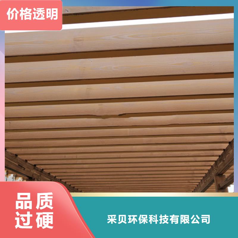 仿木纹效果涂料施工厂家#内外墙#不锈钢#铝合金#镀锌管