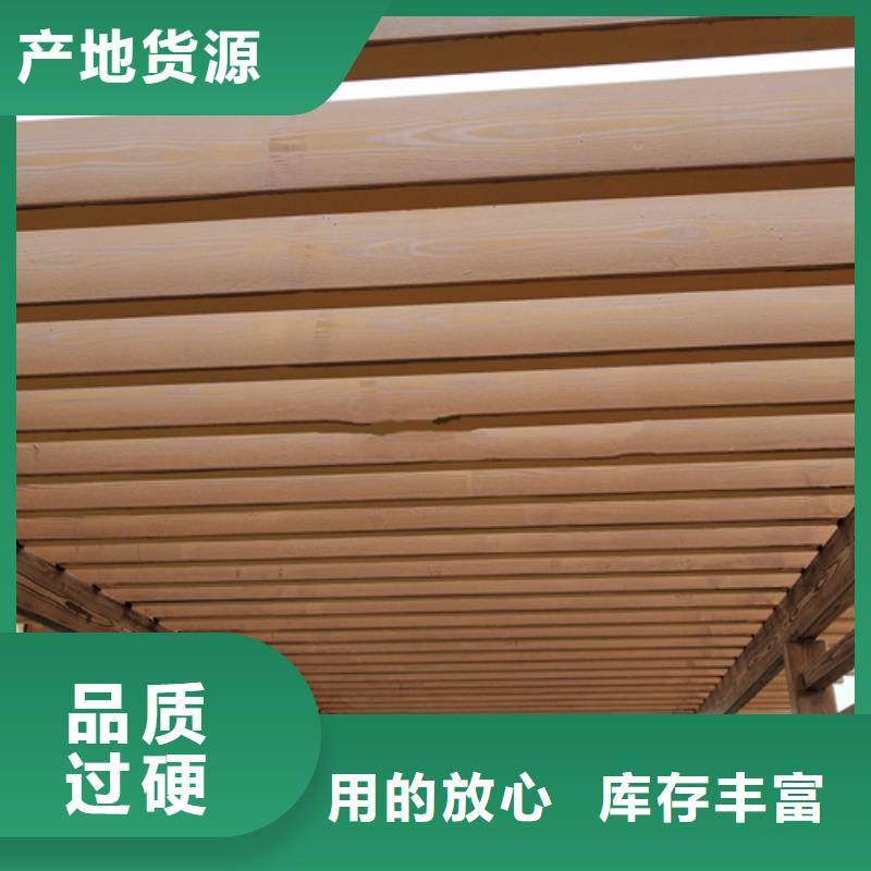 钢结构金属面木纹漆厂家定制