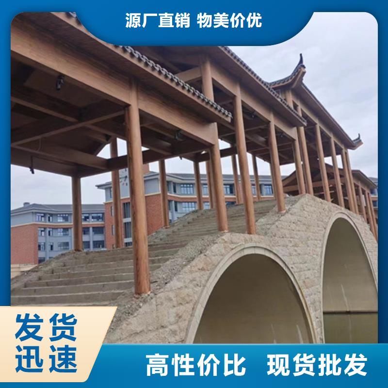 仿木纹效果涂料源头批发#铁艺花架#仿古建筑#凉亭廊架