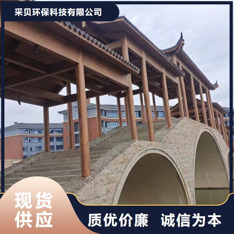 海南澄迈县生态木纹漆全包施工价格#方钢圆管#长廊护栏#园林建筑