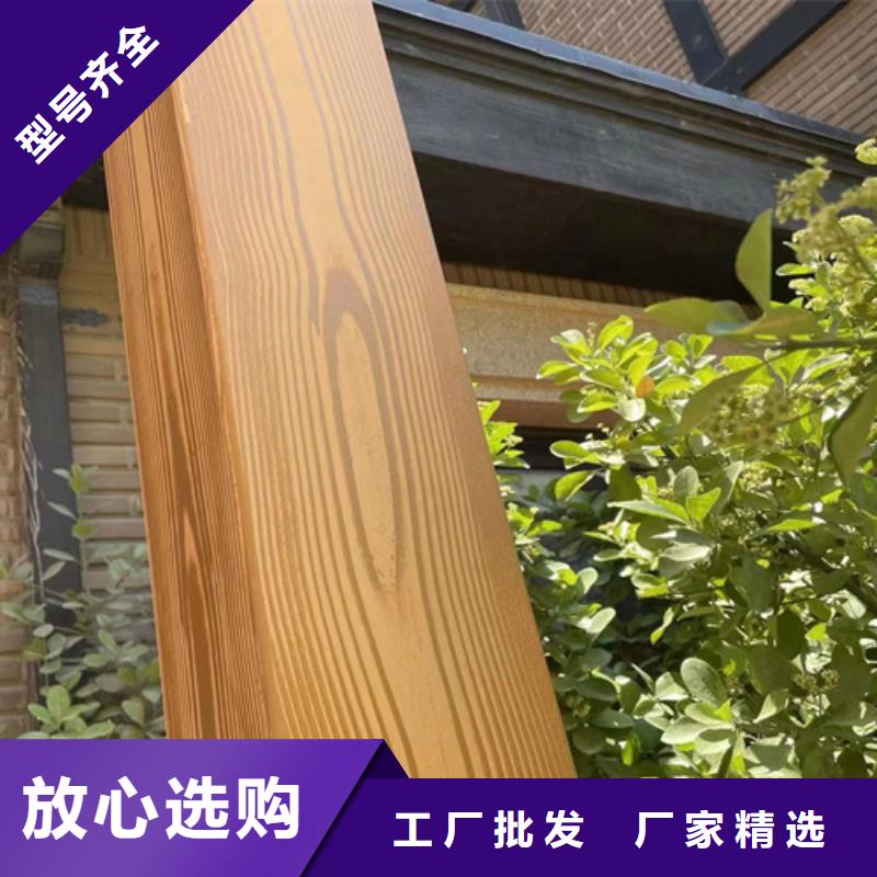 海南昌江县生态木纹漆厂家定制#廊架长廊#凉亭花架#栈道护栏
