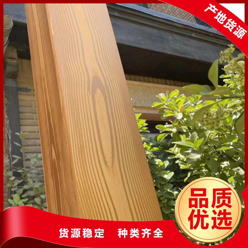 生态木纹漆包工包料#内外墙#不锈钢#铝合金#镀锌管