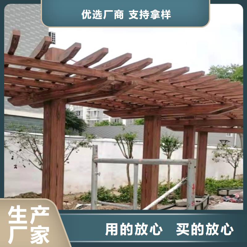廊架长廊木纹漆厂家批发