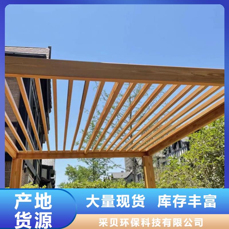 木纹漆厂家电话#不锈钢#长廊花架#廊架护栏