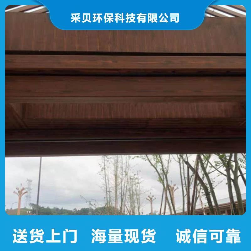 廊架长廊木纹漆厂家定制