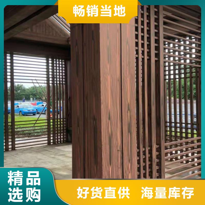 园林建筑木纹漆，内外墙木纹漆，艺术涂料批发多少钱