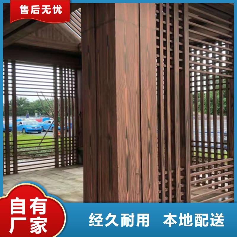 海南澄迈县生态木纹漆全包施工价格#方钢圆管#长廊护栏#园林建筑