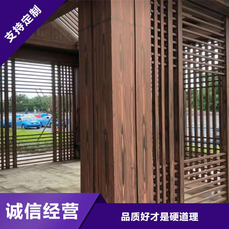海南澄迈县仿木纹效果涂料批发多少钱#钢结构金属面#凉亭花架#仿古建筑