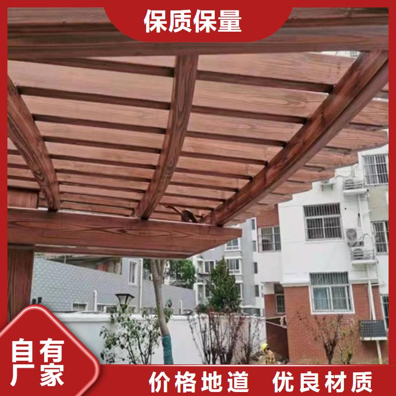 仿木纹效果涂料厂家批发#内外墙#不锈钢#铝合金#镀锌管