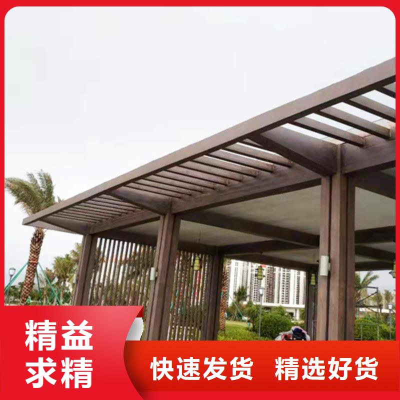 生态木纹漆施工厂家#钢结构金属面#凉亭花架#仿古建筑