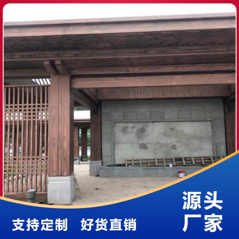 仿古木纹漆全包施工价格#铁艺花架#仿古建筑#凉亭廊架