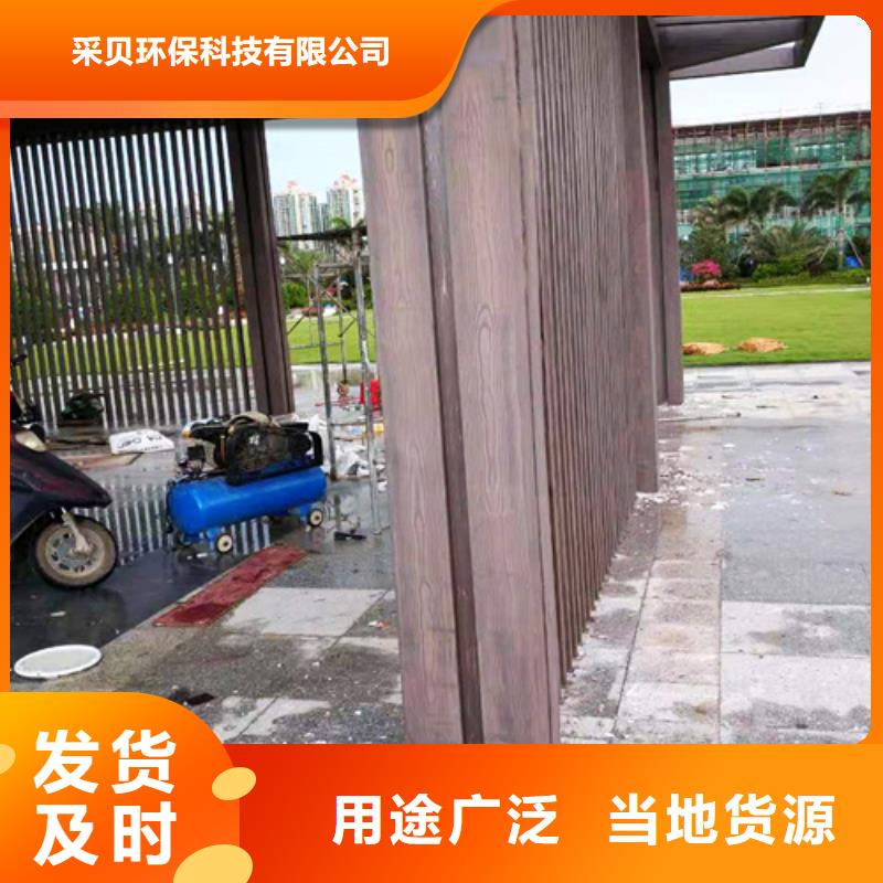 仿木纹效果涂料批发厂家#廊架长廊#凉亭花架#栈道护栏