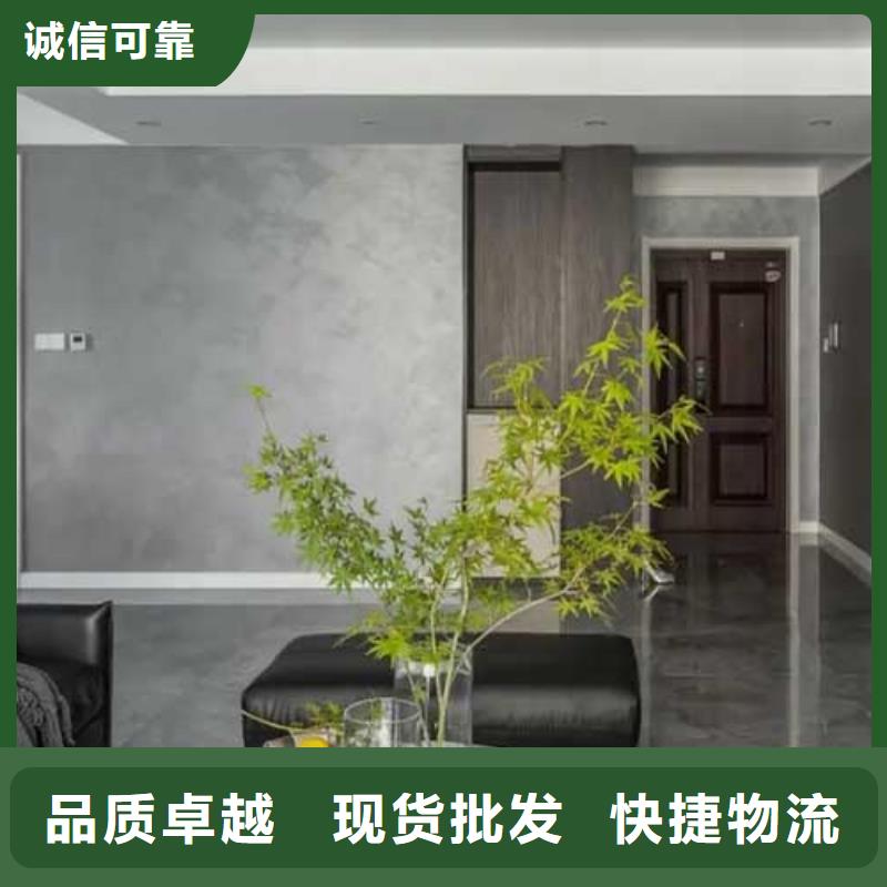 马来漆内墙灰泥细节决定成败