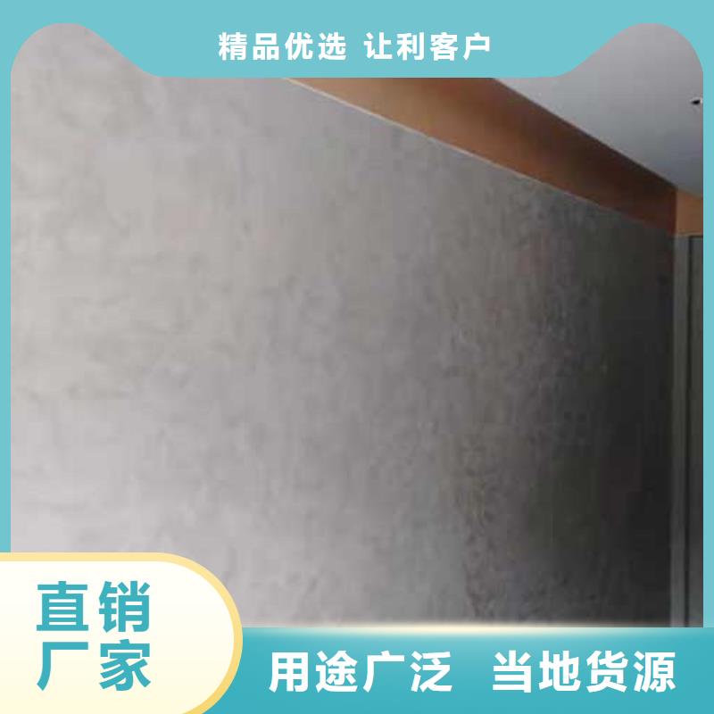 马来漆_【外墙肌理漆】优良材质