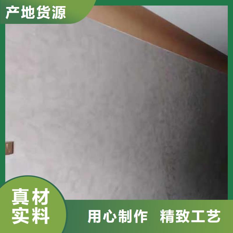 马来漆_【外墙肌理漆】优良材质