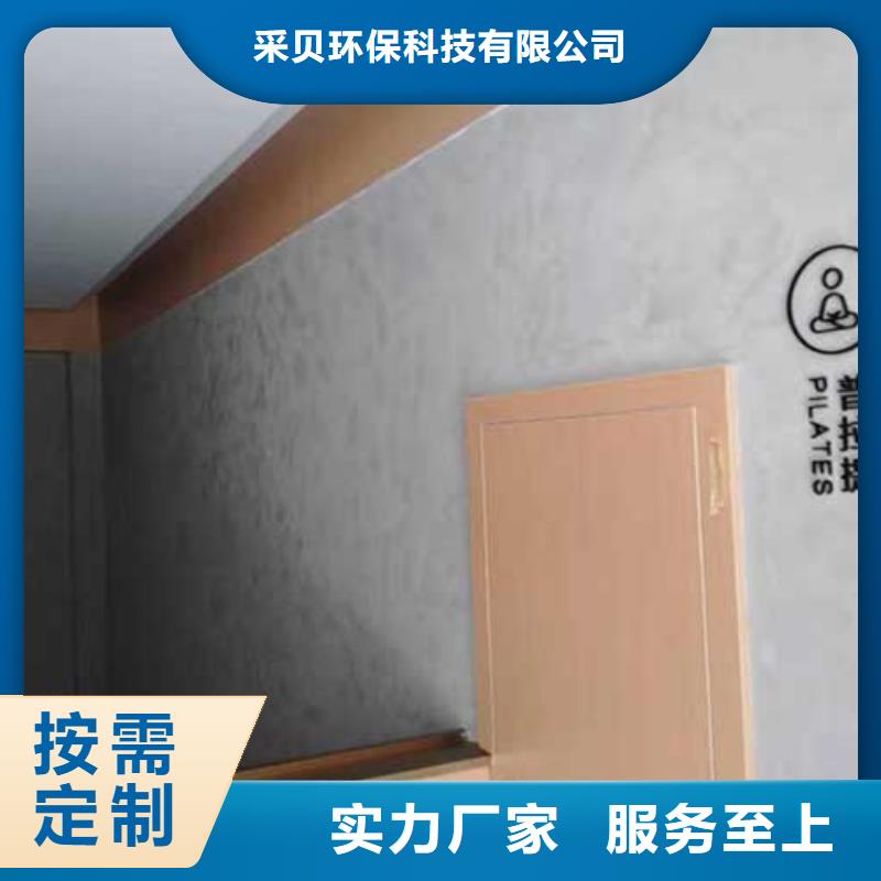 【马来漆】生态稻草漆让利客户
