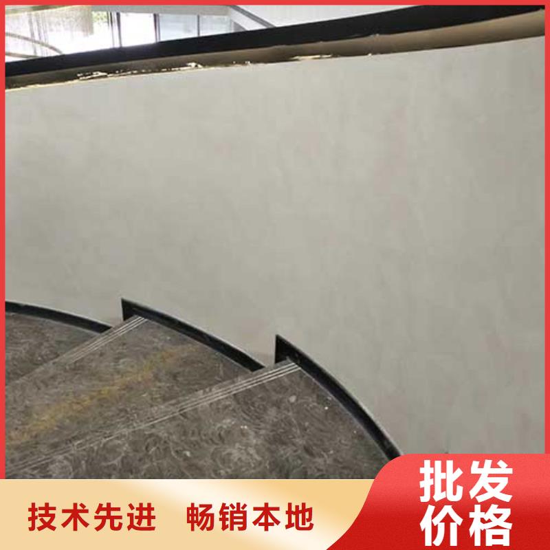 马来漆内墙灰泥细节决定成败