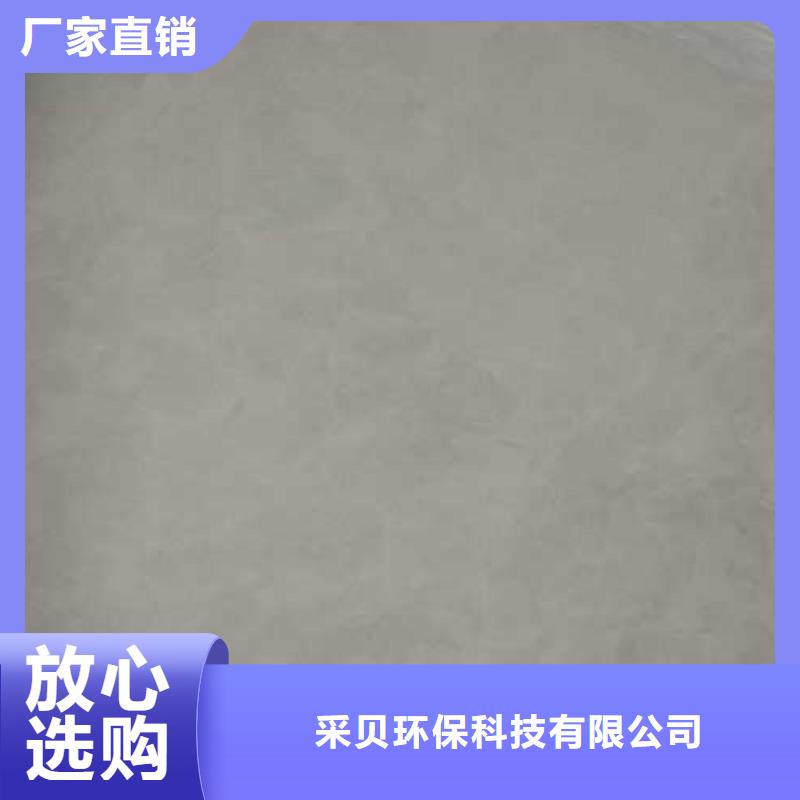 【马来漆】稻草漆大厂生产品质
