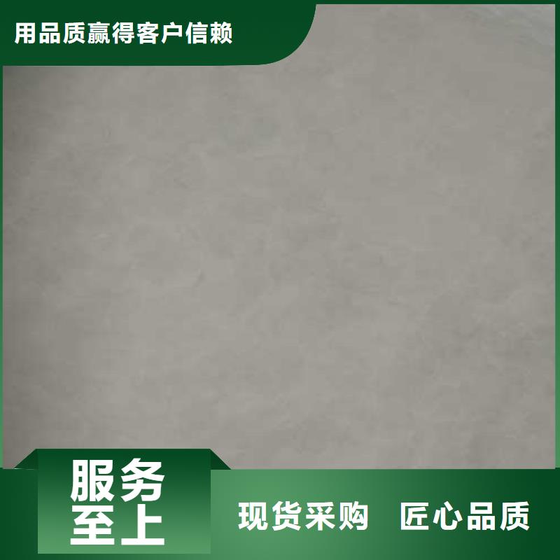 马来漆【夯土艺术涂料】种类丰富