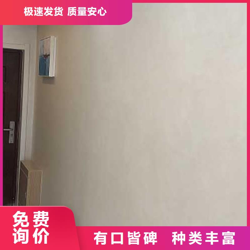 【马来漆】生态稻草漆让利客户
