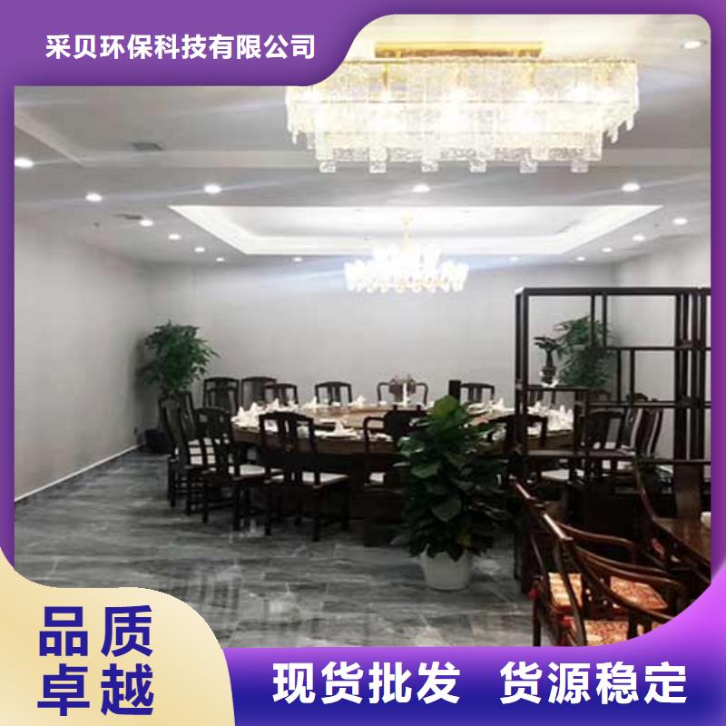 马来漆生态灰泥漆源头把关放心选购