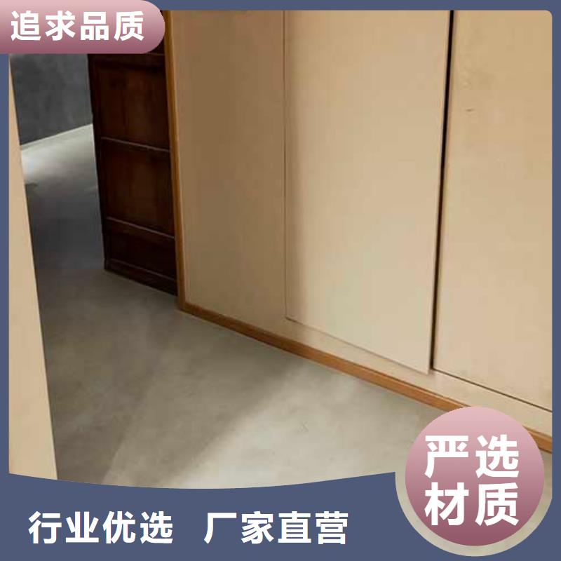 【马来漆,微水泥涂料种类齐全】