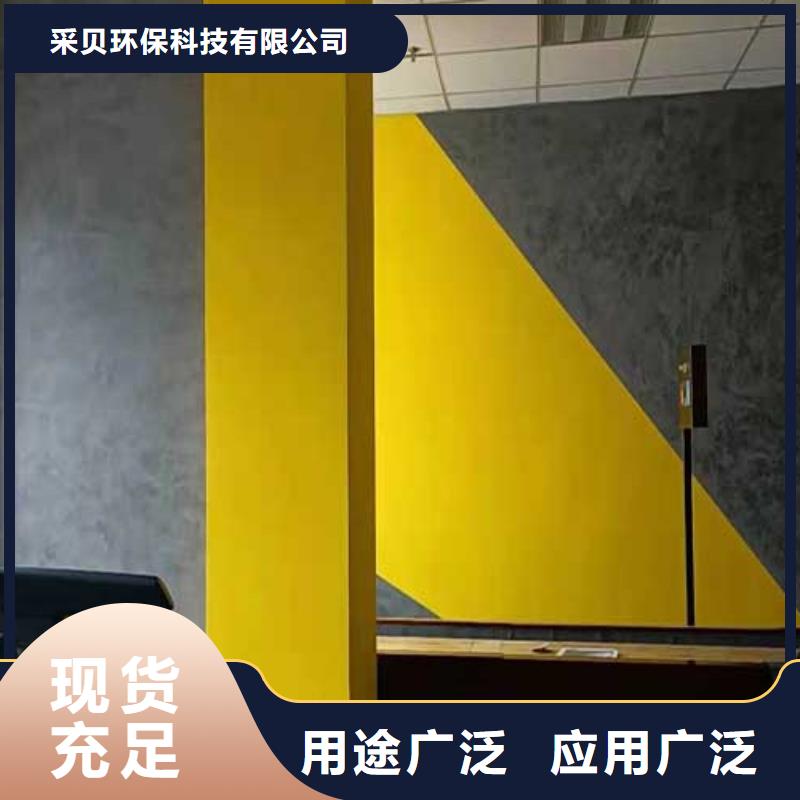 马来漆【夯土艺术涂料】种类丰富