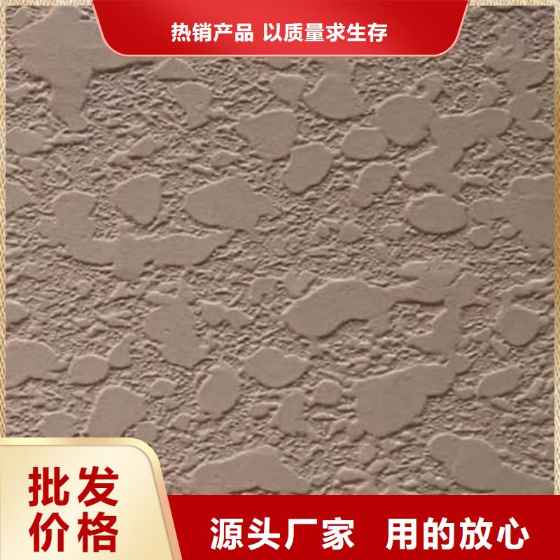 【马来漆,微水泥涂料种类齐全】
