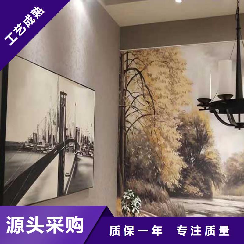 马来漆生态灰泥漆源头把关放心选购
