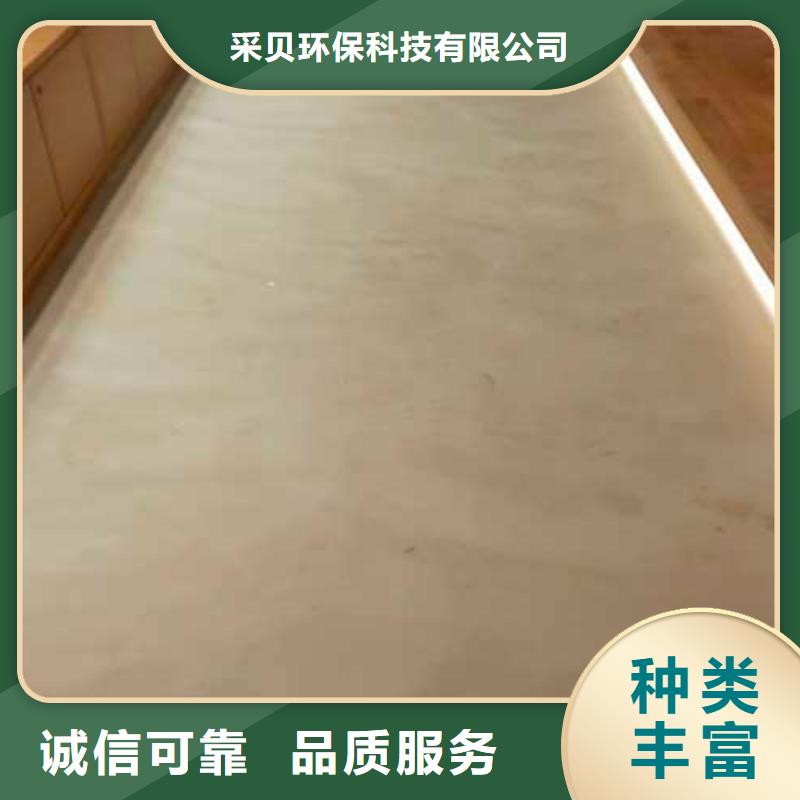 马来漆_【外墙肌理漆】优良材质