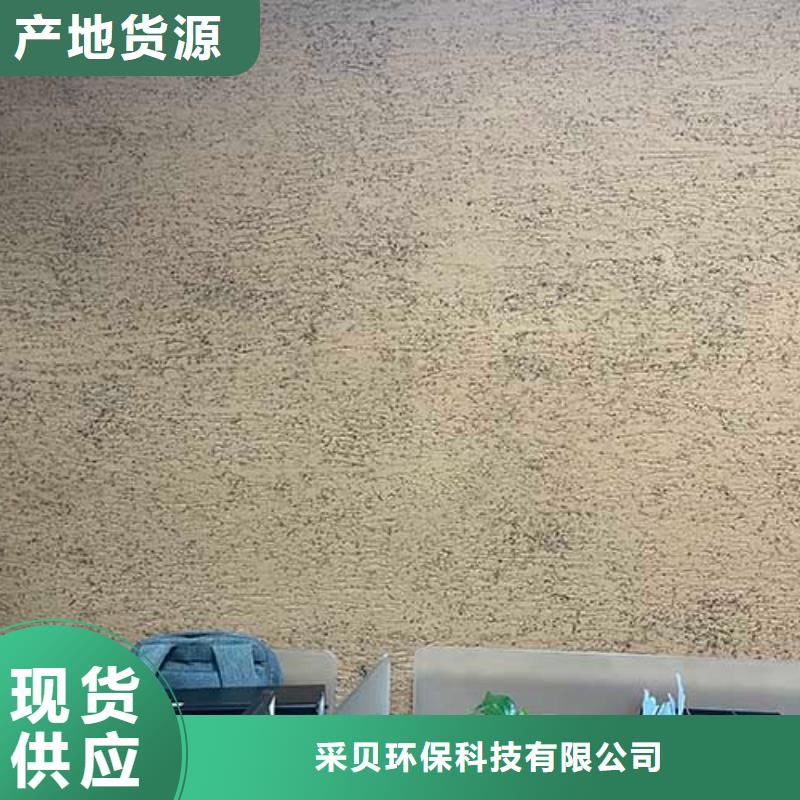 【肌理漆工业风微水泥大厂生产品质】