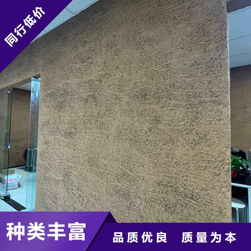 【肌理漆内墙马来漆厂家型号齐全】