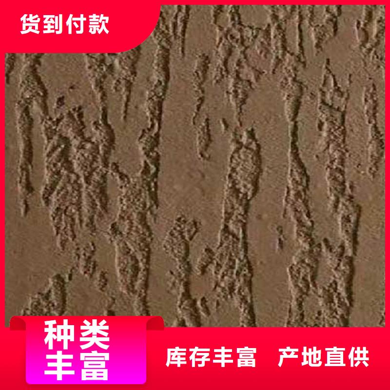 【肌理漆农家乐饭店稻草漆设计制造销售服务一体】