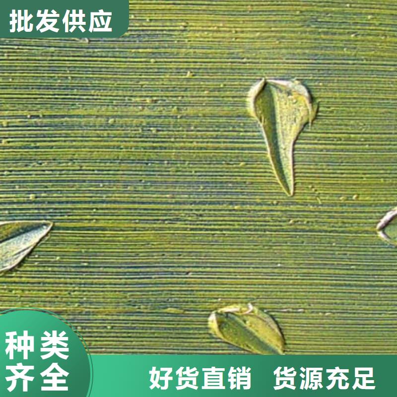 肌理漆水泥墙面木纹漆细节展示