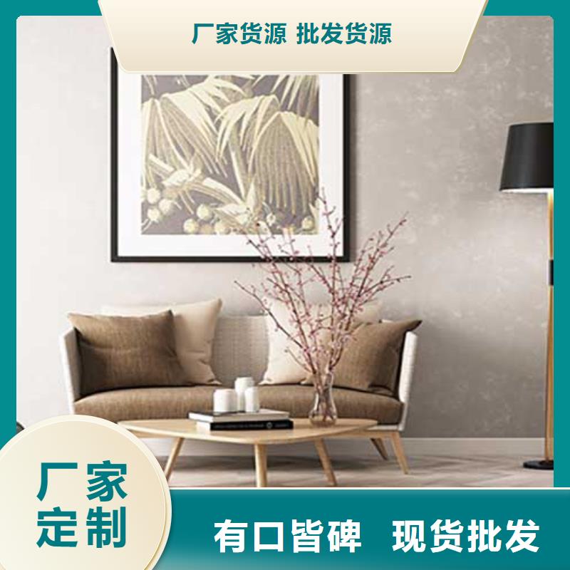 【肌理漆内墙马来漆厂家型号齐全】