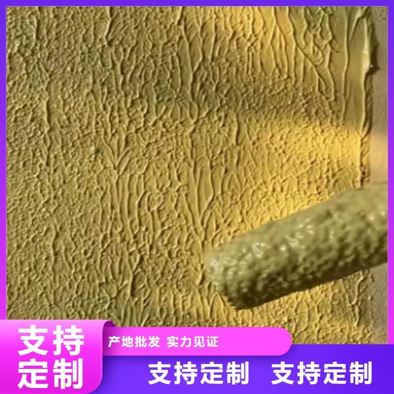 肌理漆-内墙夯土漆敢与同行比服务