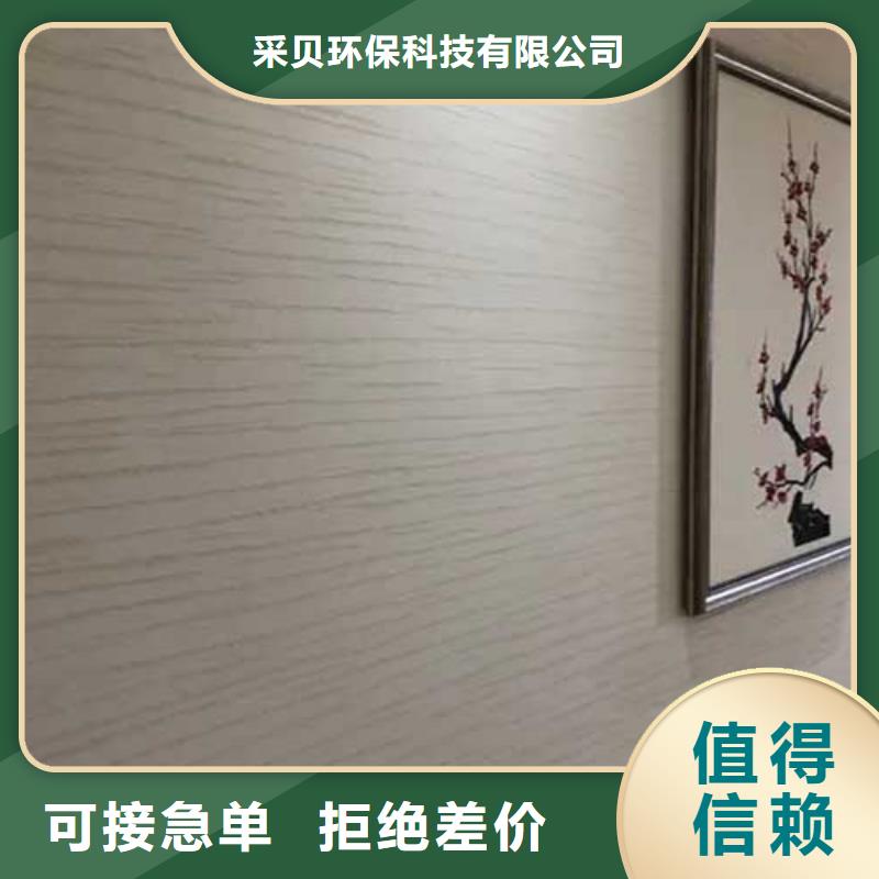 【肌理漆,生态稻草泥好品质经得住考验】